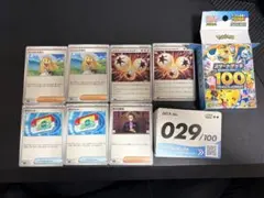 ポケモンカード スタートデッキ100 029/100