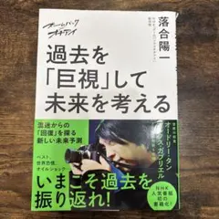 Item thumbnail for item ae325d3b-94d3-440f-b4ad-9e67996c0485