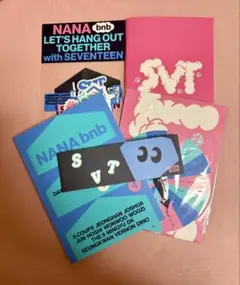 SEVENTEEN NANA bnb KIT ナナ 民泊 レシピ