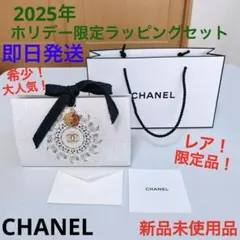 2025年最新】シャネル ホリデー ラッピングの人気アイテム - メルカリ
