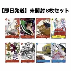 未開封 ワンピース カードゲーム マッチングバトル 花札 プロモ 3種