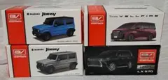 BVビーグルトイ プルバックカー 4個セット