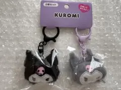 サンリオ ミニ顔型マスコットキーホルダー クロミ 2個セット