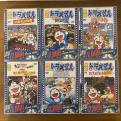 ドラえもん映画DＶDなどまとめ売り13枚セット ドラえもん映画DVDなどまとめ売り13枚セット - メルカリ