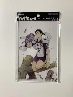 ハイキュー!! アクリルアートスタンド　赤葦京治