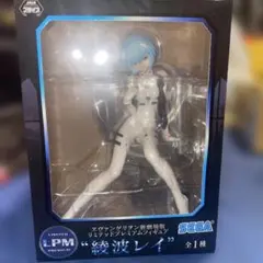 エヴァンゲリオン新劇場版 リミテッドプレミアムフィギュア 綾波レイ