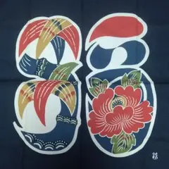 2025年最新】芹澤銈介の人気アイテム - メルカリ