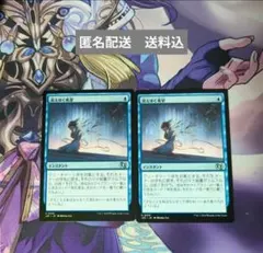 MTG　消えゆく希望/Fading Hope　[J25] 日本語のサムネイル