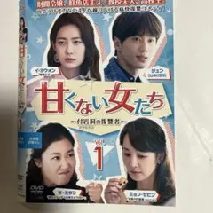 DVD 誘惑 全13巻 全巻セット 韓流 韓国ドラマ - メルカリ