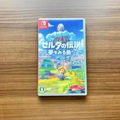 ゼルダの伝説 夢をみる島 Nintendo Switch