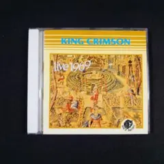 『King Crimson Live 1969』キングクリムゾン