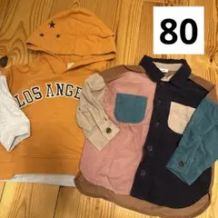 トップス2点セット☆80cm プティマイン　ブリーズ　フード付き　シャツ