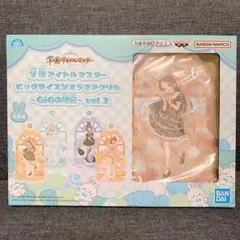 さとちゃん様 リクエスト 2点 まとめ商品