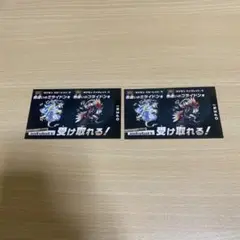 新品 ・未使用 バイオレット スカーレット ミライドン コライドン 色違い