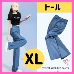 LL ウエストゴム 美脚 デニム ジーンズ トールサイズ♡ レディース 高身長