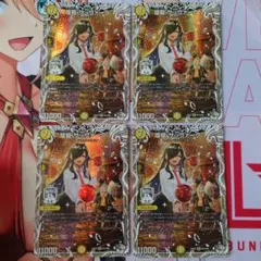 煌龍サッヴァーク　キャラトレジャー　キラゼオスのサムネイル