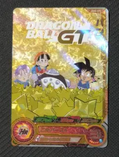 2025年最新】SDBHの人気アイテム - メルカリ