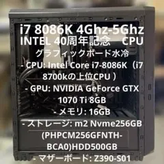 FH90/B2☆i7-7700☆SSD256GB☆HDD1TB☆3波TV☆W録画 - メルカリ