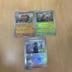 マスターボールミラーまとめ売り 2025年最新】マスターボールミラーまとめ売りの人気アイテム - メルカリ