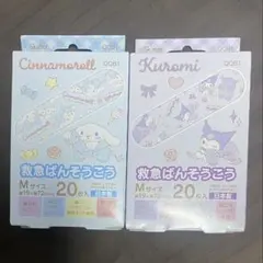 スケーター 絆創膏 ばんそうこう サンリオ クロミ シナモロール