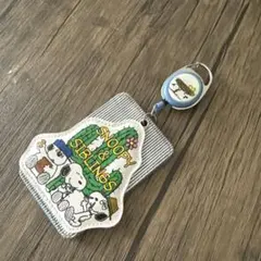 スヌーピー リール付きパスケース