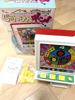 2026年最新】じゃんけんポンの人気アイテム - メルカリ