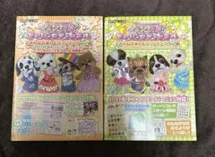 ワンタメミュージックチャンネルファンブック2冊　シール・カード未開封