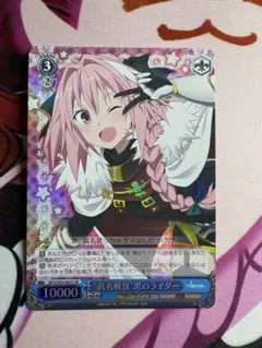 ヴァイスシュヴァルツ 時崎狂三 SR - メルカリ