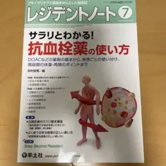 じゅんちゃん様 リクエスト 2点 まとめ商品