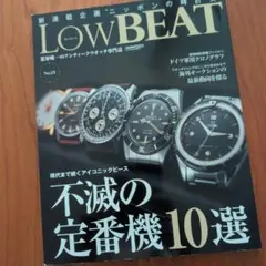 GUIDE DES MONTRES COLLECTOR 2 腕時計洋書 - メルカリ