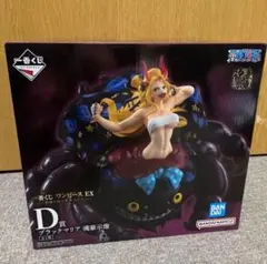 一番くじ ワンピース EX 悪魔を宿す者達 D賞 ブラックマリア 魂豪示像