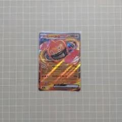 ヒートロトムex RR MEGA 拡張パック ストームエメラルダ キラ 015…
