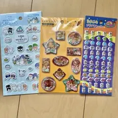 ウォーターシール 雑貨