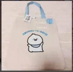 グラップル様 リクエスト 2点 まとめ商品