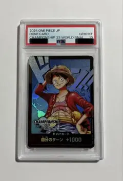 PSA7】ルフィ チャンピオンシップ セレブレーション プロモ ワンピース