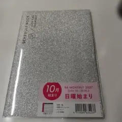 2026年版 小田桐あさぎ 欲望全開手帳 - メルカリ