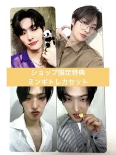 ATEEZ ミンギ GOLDEN HOUR ショップ限定 特典トレカセット