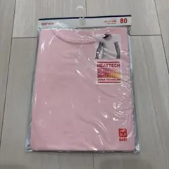 UNIQLO ベビー肌着