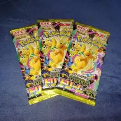 【金属反応有】ポケモンカードゲーム ムニキスゼロ 1パック ③