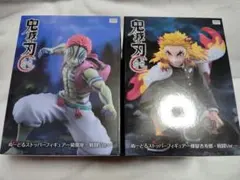 鬼滅の刃ぬーどるストッパーフィギュア 煉獄杏寿郎 猗窩座 ラウンドワン限定