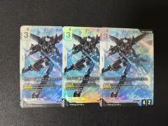 AraBanTaSya様 リクエスト 2点 まとめ商品
