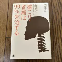 Item thumbnail for item 8f3429cb-062f-4753-b15b-54e25833207e