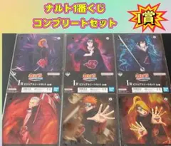 一番くじ NARUTO-ナルト- I賞 コンプリート - メルカリ