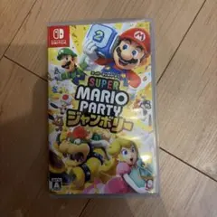 Switch スーパーマリオパーティ ジャンボリー