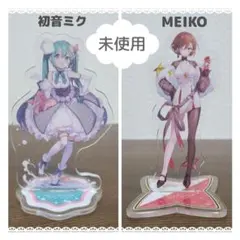 初音ミク&MEIKO アクリルスタンドセット