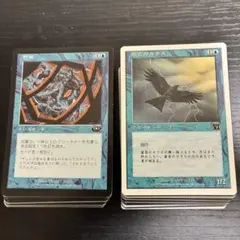 さわ様専用　マジックザギャザリング　セット