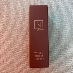 【新品未使用】N organic プレミアムリンクルダイレクトエッセンス5g