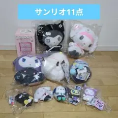 1点あたり800円以下☆サンリオ ぬいぐるみとランチボックス11点セット