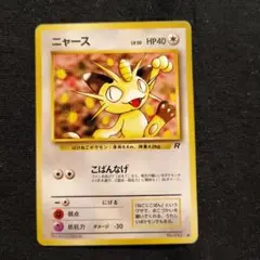旧裏　プロモ　２枚セット　ポケモンカード　ニャース　マーク　25th 30th 2026年最新】ニャース 旧裏の人気アイテム - メルカリ