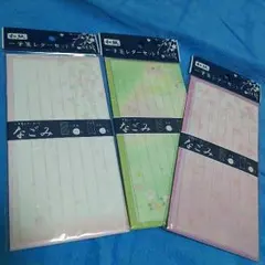 和紙 一筆箋レターセット